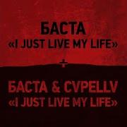 I Just Live My Life Баста