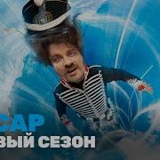 Сериал Гусар