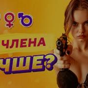 Sex Video Слушать Бесплатно Подкасты На Русском Языке Онлайн