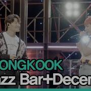 Kim Jong Kook Jazz Bar