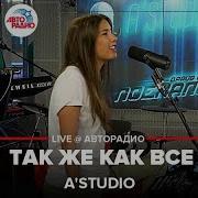 A Studio Live