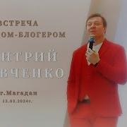 Концерт Дмитрий Кравченко