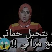 قصص سكس انا و زوجتي واخت زوجتي وحماتي