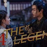 The Legends Ep 54