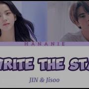 Jisoo And Jin Ai Cover Rewhrite The Stars