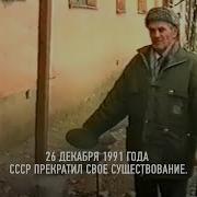 1991 Казахстан