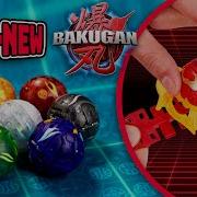 Dan Kuso Bakugan