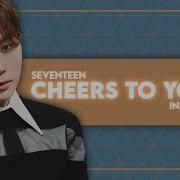 Seventeen Cheers To Youth Instrumental