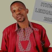 Ithwasa Lekhansela 2021