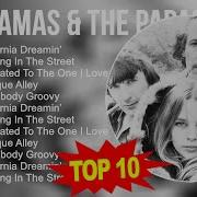 Mamas And The Papas Albums