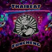 Dj Thai Full Bass