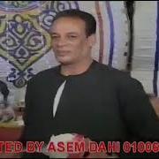 ياسن التهامي يارهب الدير