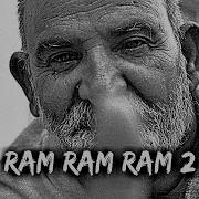 Neem Karoli Baba Ram Ram Ram