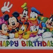 Happy Birthday Disney