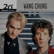 Wang Chung Space Junk Wang Chung 97