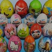 24 Kinder Surprise Easter Eggs Open 2018