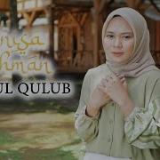 Kulul Qulub Anisa Rahman