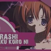 Higurashi Opening 1 Jayn