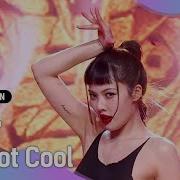 현아 Im No Cool