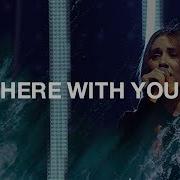 Here With You Hillsong Worship