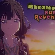 Masamune Kun No Revenge Ed 2