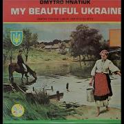 Dmytro Hnatyuk 1 Дмитро Гнатюк 1 Ukrainian Songs