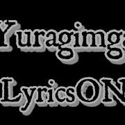 Ummon Yuragimga Lyrics