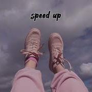 На Языках Ага В Твоих Глазах Халял Speed Up