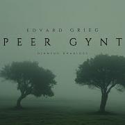 Peer Gynt