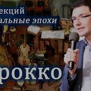 Великовский Лекция2