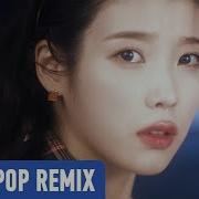 Iu Lilac Areia Remix