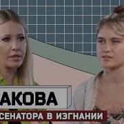 Если Отец Герой Исакова