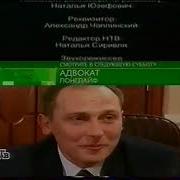 Нтв Анонс В Титрах 2005 2007