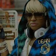 Ester Dean Drop It Low