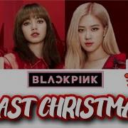 Blackpink Last Christmas Минус