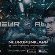 Neuropunk Pt 53 2 Mixed By Paperclip