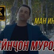 Хусейнчон