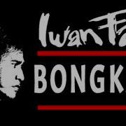 Iwan Fals Bongkar