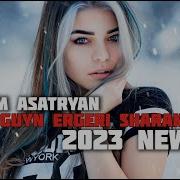 Aram Asatryan Remix