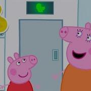 Peppa Pig Season 4