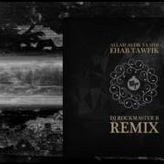 Ehab Tawfik Francis Mesier Remix