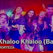 Morteza Khaloo Khaloo Bandari