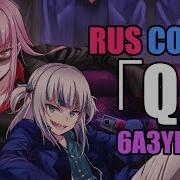 6A3Yka Rus Cover Q Calliope Mori X Gawr Gura X Deco27