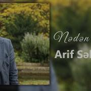 Arıf Səlimov Nədən