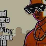 Gta San Andreas Trap Remix 2019 Bass Boosted