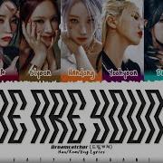 Dreamcatcher We Are Young Lyrics