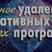 Медитация Установки