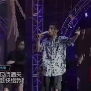 Xiao Gui Cut Hip Hop Gala Night 3