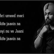 Qismat Lyrics