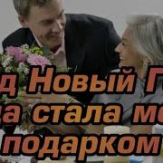 Аудио Эротические Рассказы Сестра Анал Инцест